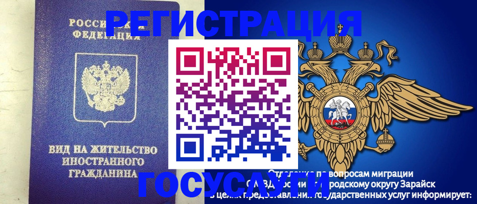 прописка регистрация в Краснодаре